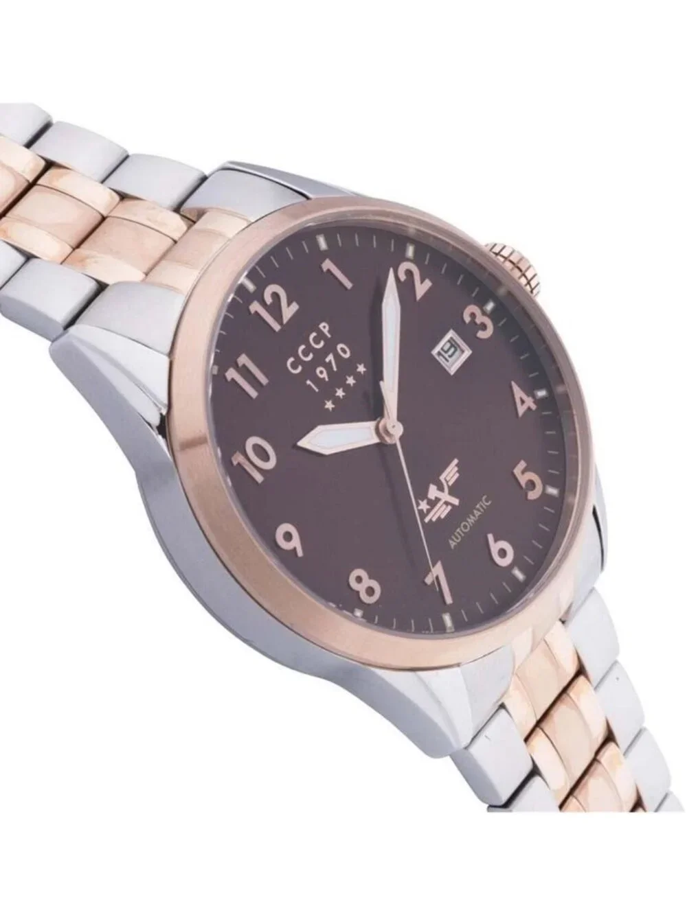 NWT Cccp Golden Soviet Submarine Brown Dial Men's Watch